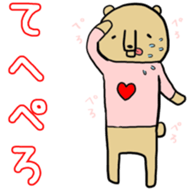 Abegg bear sticker #12764414