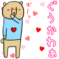 Abegg bear sticker #12764415