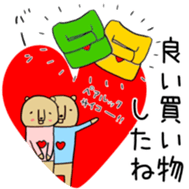 Abegg bear sticker #12764418