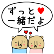 Abegg bear sticker #12764421