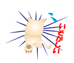 Kororin6 sticker #12764552