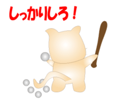 Kororin6 sticker #12764561