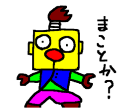 CBA BUSHI sticker #12764606