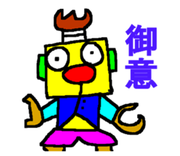 CBA BUSHI sticker #12764607