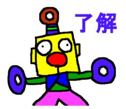 CBA BUSHI sticker #12764608