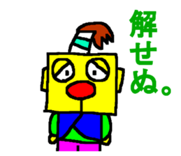 CBA BUSHI sticker #12764609