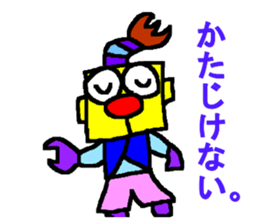 CBA BUSHI sticker #12764610