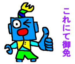 CBA BUSHI sticker #12764611