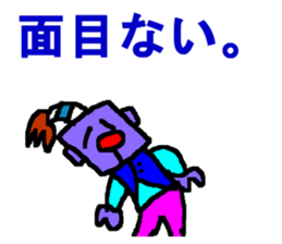 CBA BUSHI sticker #12764612