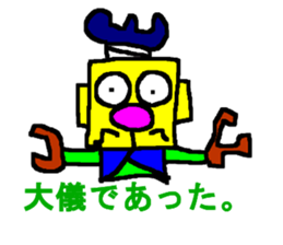 CBA BUSHI sticker #12764613