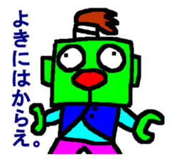 CBA BUSHI sticker #12764614