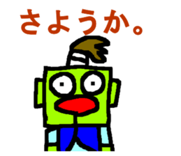 CBA BUSHI sticker #12764615