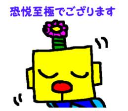 CBA BUSHI sticker #12764626