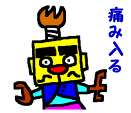 CBA BUSHI sticker #12764627