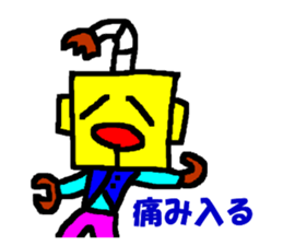 CBA BUSHI sticker #12764633