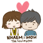 สติ๊กเกอร์ไลน์ NHAEM & MOH: The soulmates