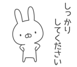 Invective rabbit! 4 sticker #12764966