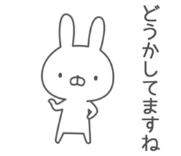 Invective rabbit! 4 sticker #12764967