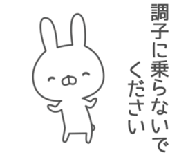 Invective rabbit! 4 sticker #12764968