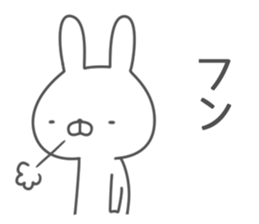 Invective rabbit! 4 sticker #12764969