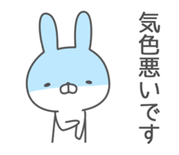 Invective rabbit! 4 sticker #12764970