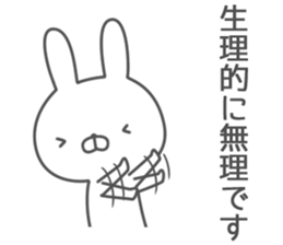 Invective rabbit! 4 sticker #12764971