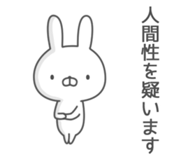 Invective rabbit! 4 sticker #12764972