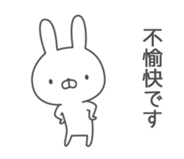 Invective rabbit! 4 sticker #12764973