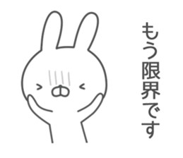 Invective rabbit! 4 sticker #12764974