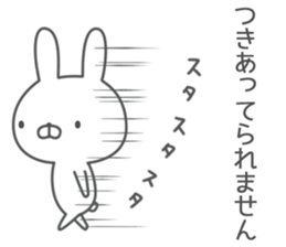 Invective rabbit! 4 sticker #12764975