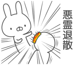 Invective rabbit! 4 sticker #12764976