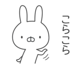 Invective rabbit! 4 sticker #12764977