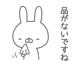 Invective rabbit! 4 sticker #12764978