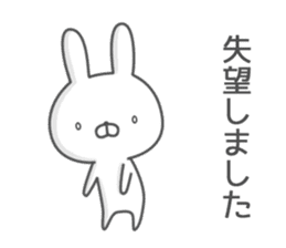 Invective rabbit! 4 sticker #12764979