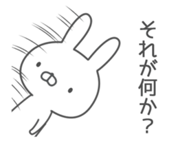 Invective rabbit! 4 sticker #12764980