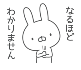 Invective rabbit! 4 sticker #12764981