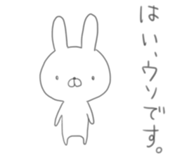 Invective rabbit! 4 sticker #12764986
