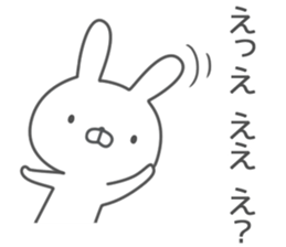 Invective rabbit! 4 sticker #12764987