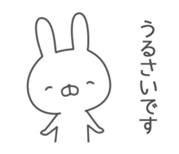 Invective rabbit! 4 sticker #12764988