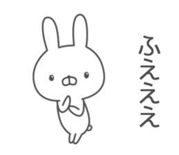 Invective rabbit! 4 sticker #12764990