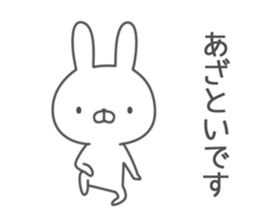 Invective rabbit! 4 sticker #12764992