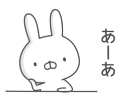 Invective rabbit! 4 sticker #12764994