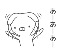 Invective rabbit! 4 sticker #12764995