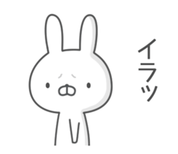 Invective rabbit! 4 sticker #12764996
