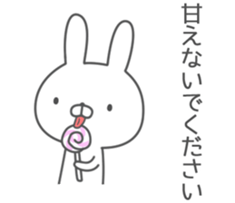 Invective rabbit! 4 sticker #12764997