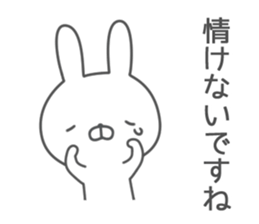 Invective rabbit! 4 sticker #12765000