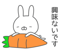 Invective rabbit! 4 sticker #12765001