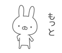 Invective rabbit! 4 sticker #12765003