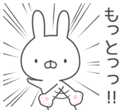 Invective rabbit! 4 sticker #12765004
