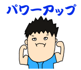 One more step sticker #12765007